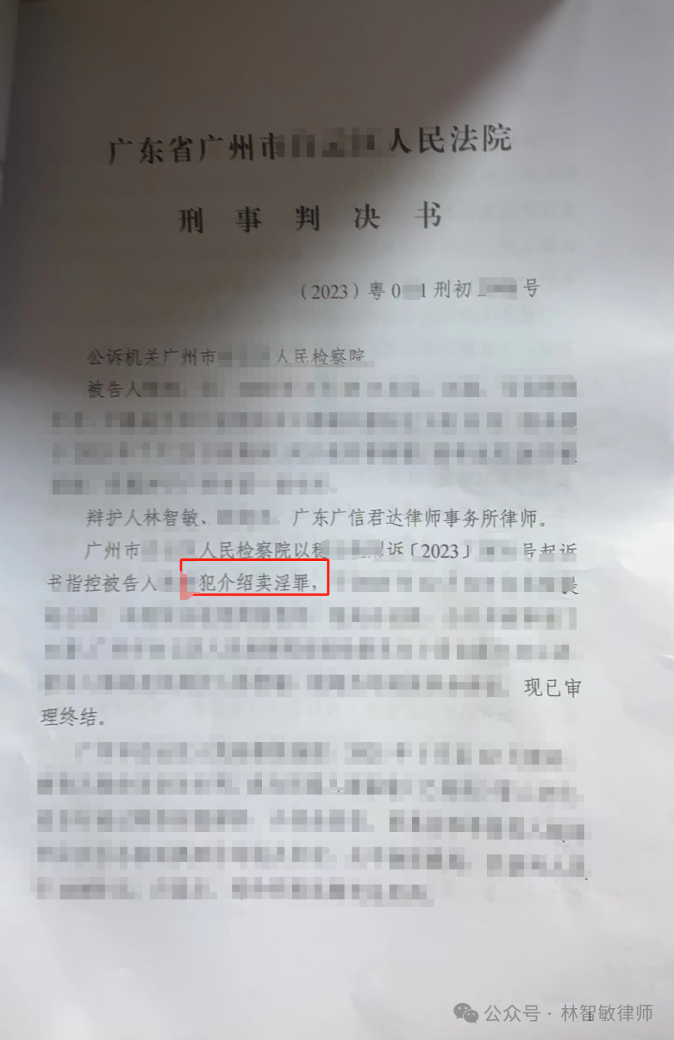 c58b2fbfc76086eca5944b048bfc4f69.png